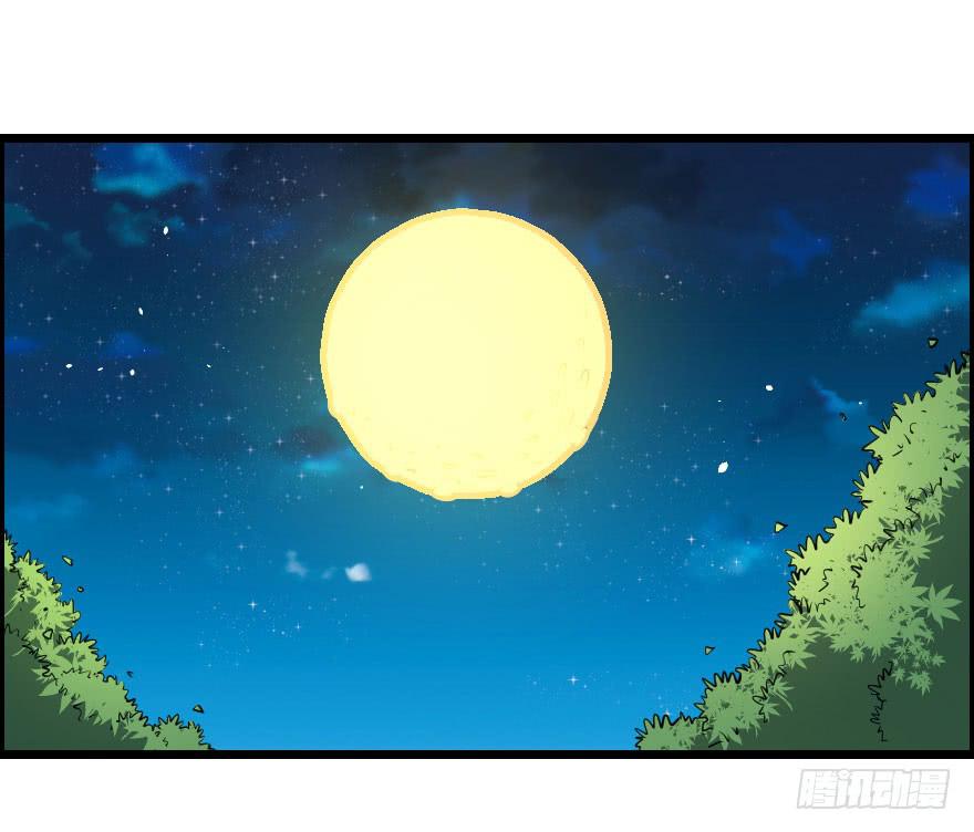 029乱战先锋(1/2)-第32话