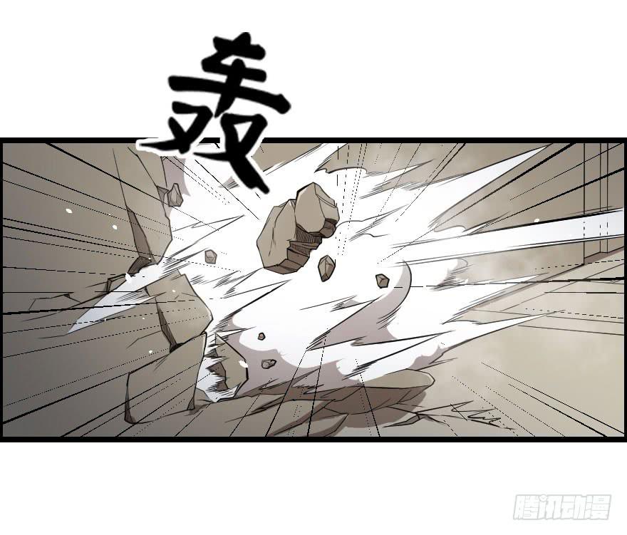 029乱战先锋(1/2)-第32话