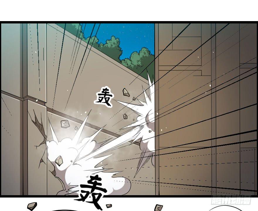 029乱战先锋(1/2)-第32话