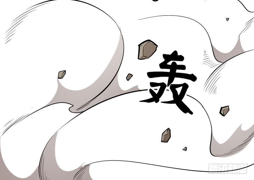029乱战先锋(1/2)-第32话