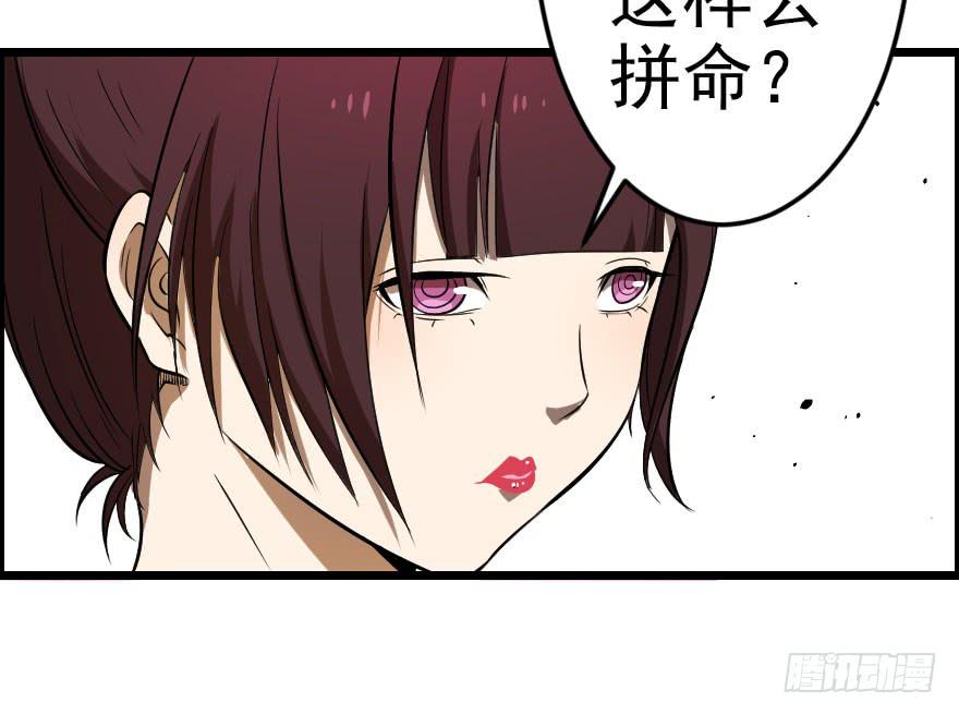 031迷途的人（下）(1/2)-第34话