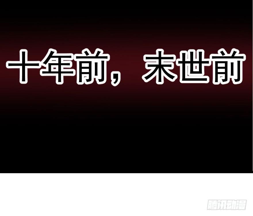 031迷途的人（下）(1/2)-第34话