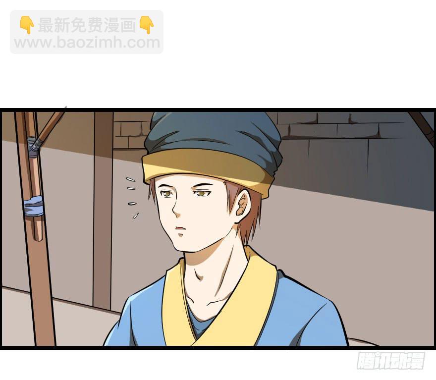031迷途的人（下）(1/2)-第34话