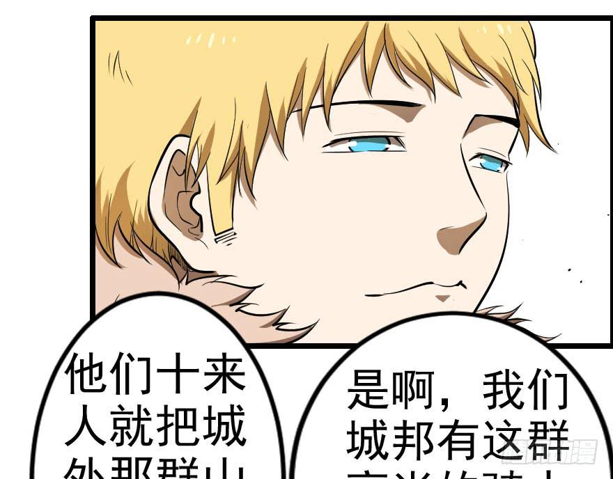 031迷途的人（下）(1/2)-第34话
