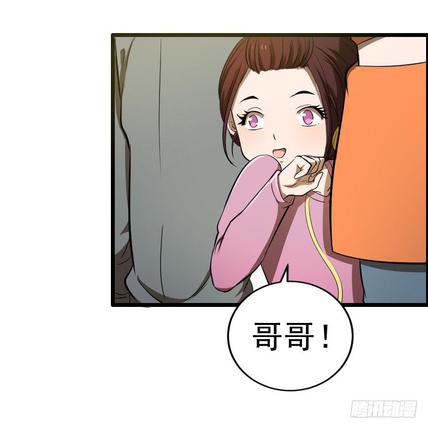 031迷途的人（下）(1/2)-第34话