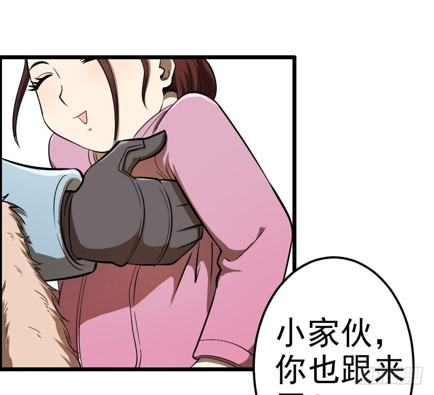 031迷途的人（下）(1/2)-第34话