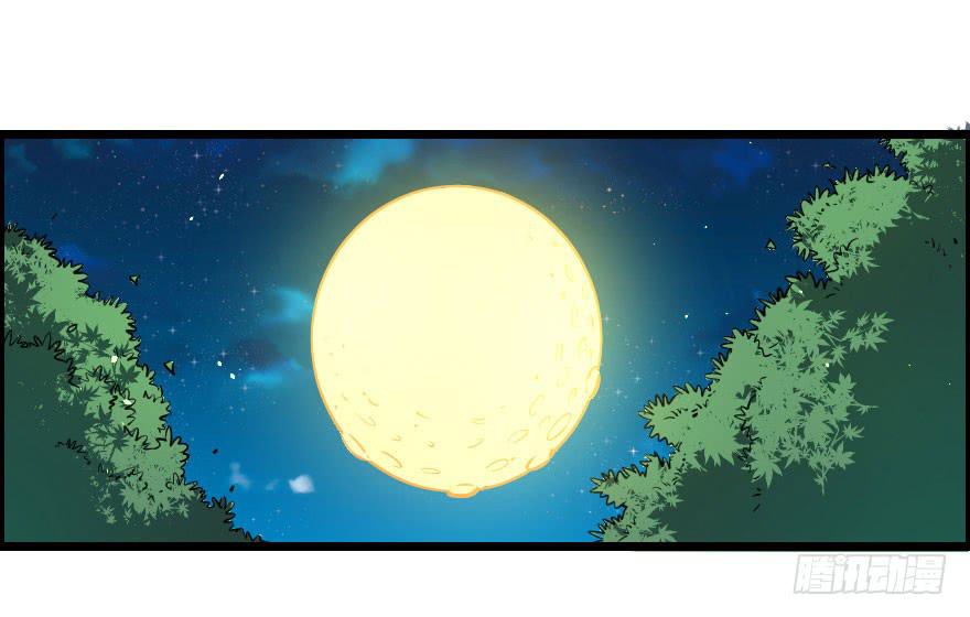 031迷途的人（下）(1/2)-第34话