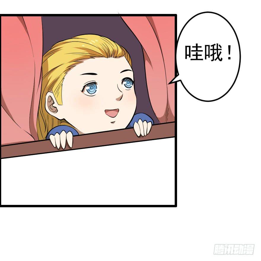031迷途的人（下）(1/2)-第34话