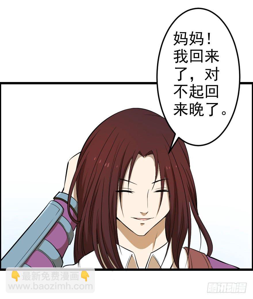 031迷途的人（下）(1/2)-第34话