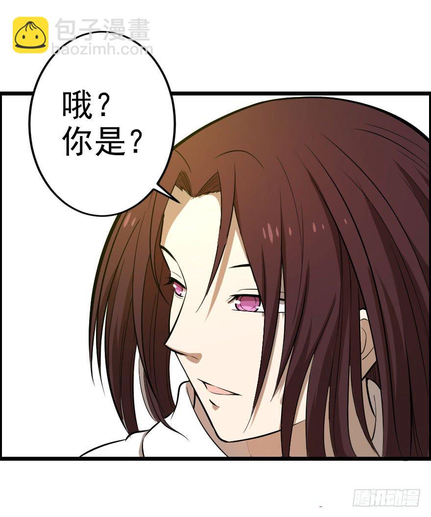 031迷途的人（下）(1/2)-第34话