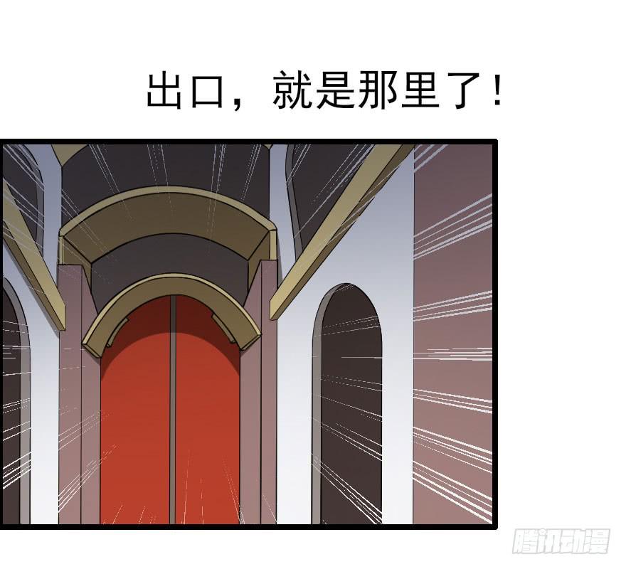 033一人当关-第36话