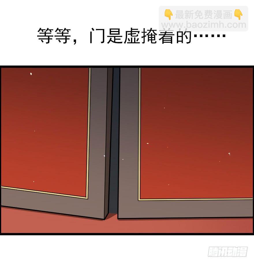 033一人当关-第36话
