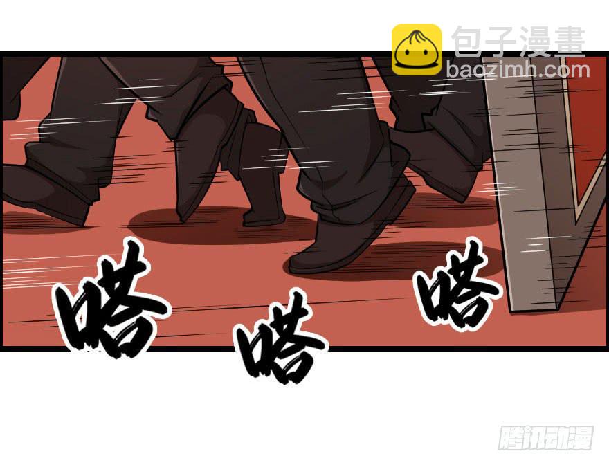 033一人当关-第36话