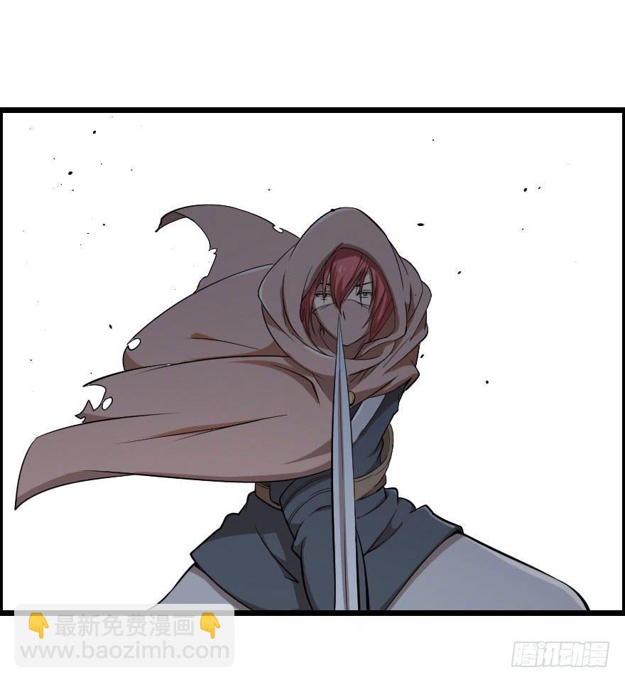 033一人当关-第36话