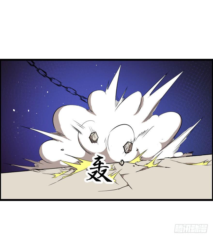 035阴谋笑颜-第38话