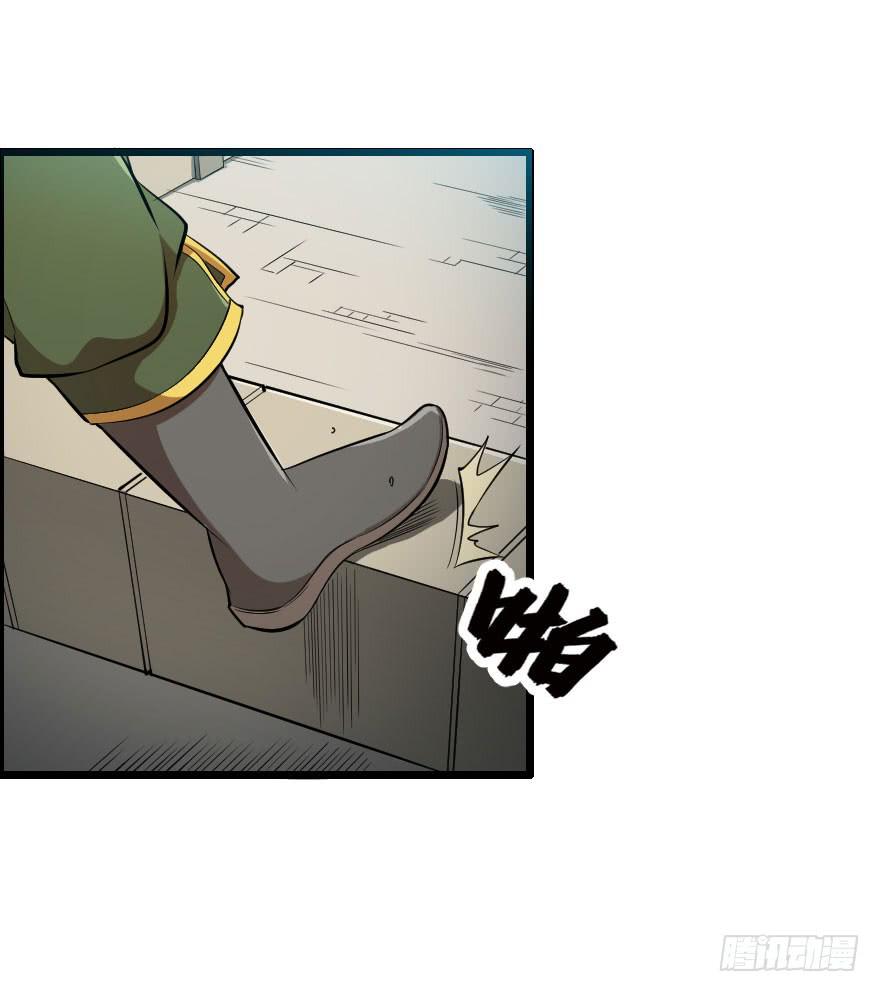 037地狱不空-第40话