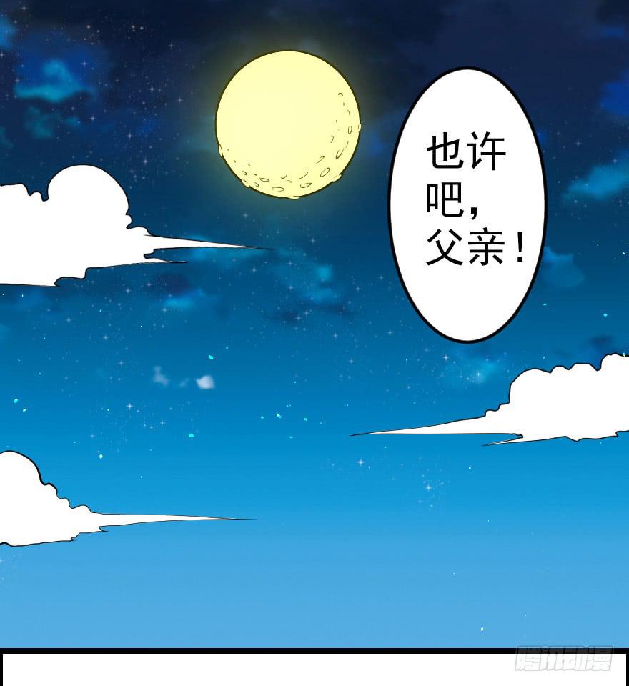 039心生仇恨-第42话
