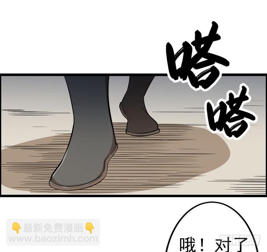 041血液感染-第44话