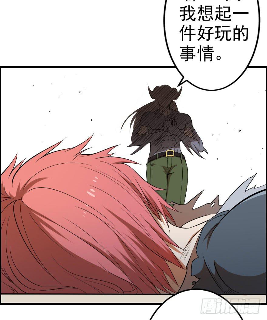 041血液感染-第44话