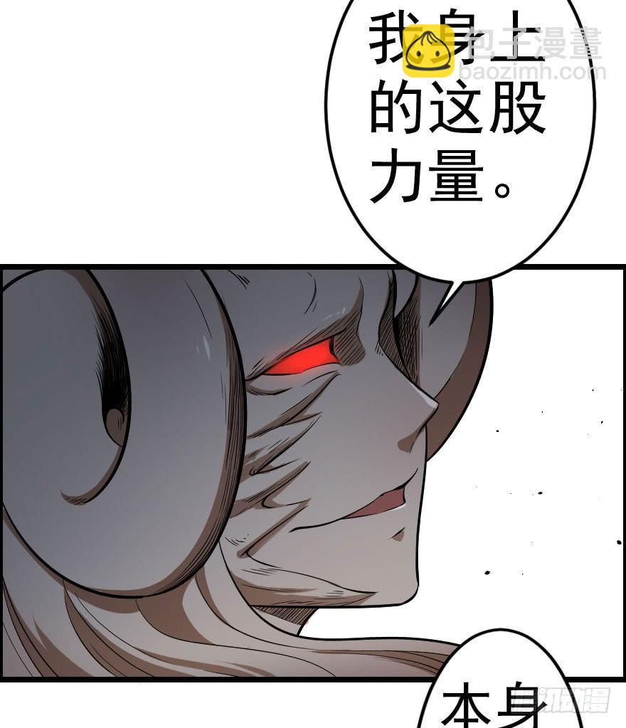 041血液感染-第44话