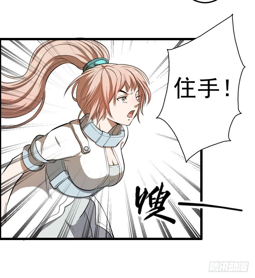 041血液感染-第44话
