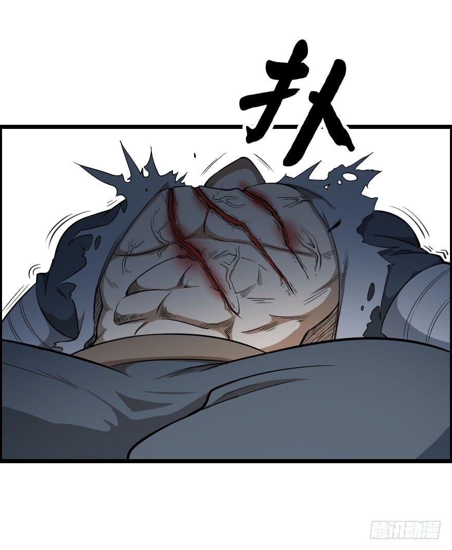 041血液感染-第44话
