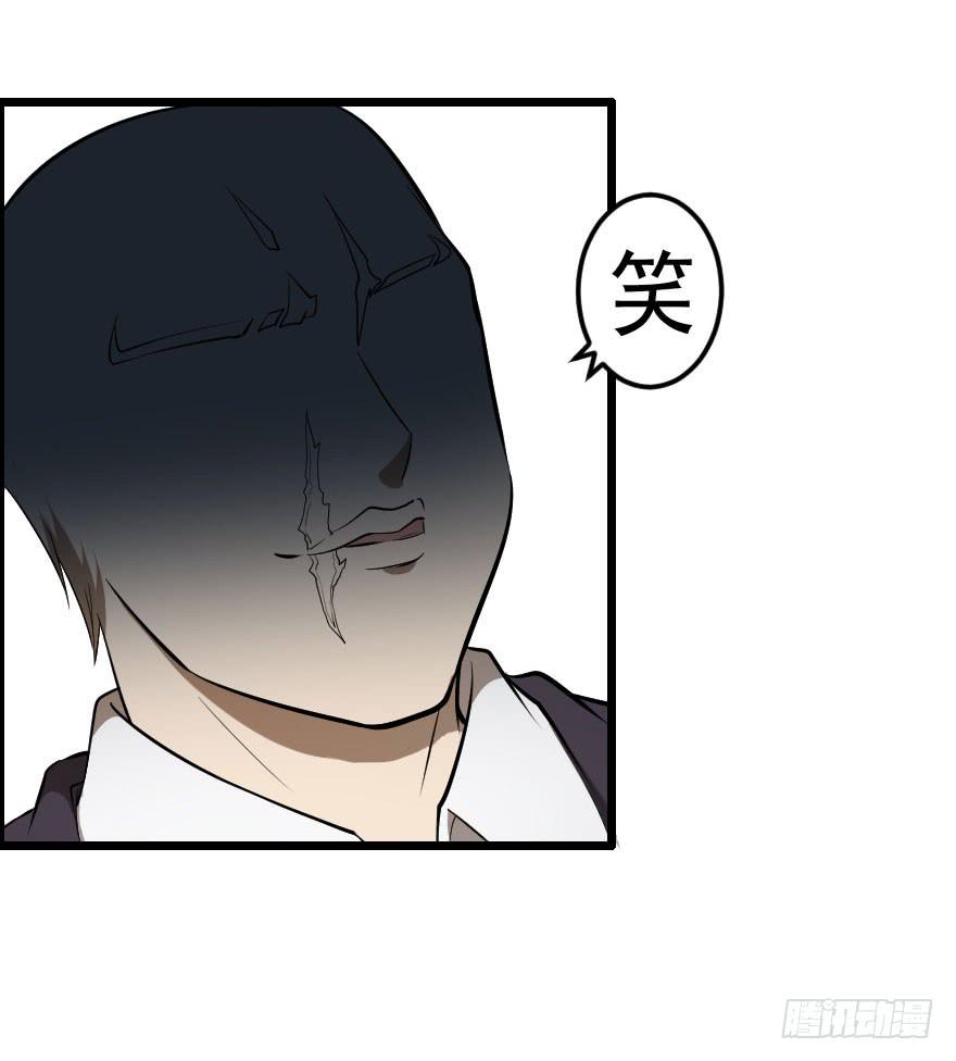 041血液感染-第44话