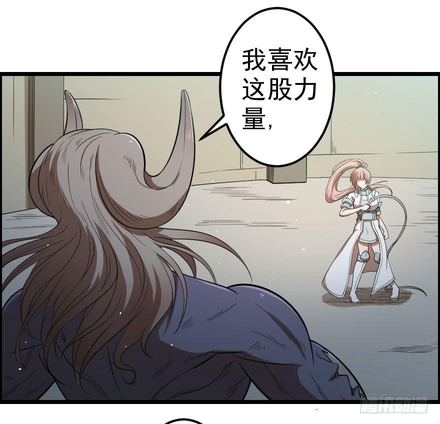 041血液感染-第44话