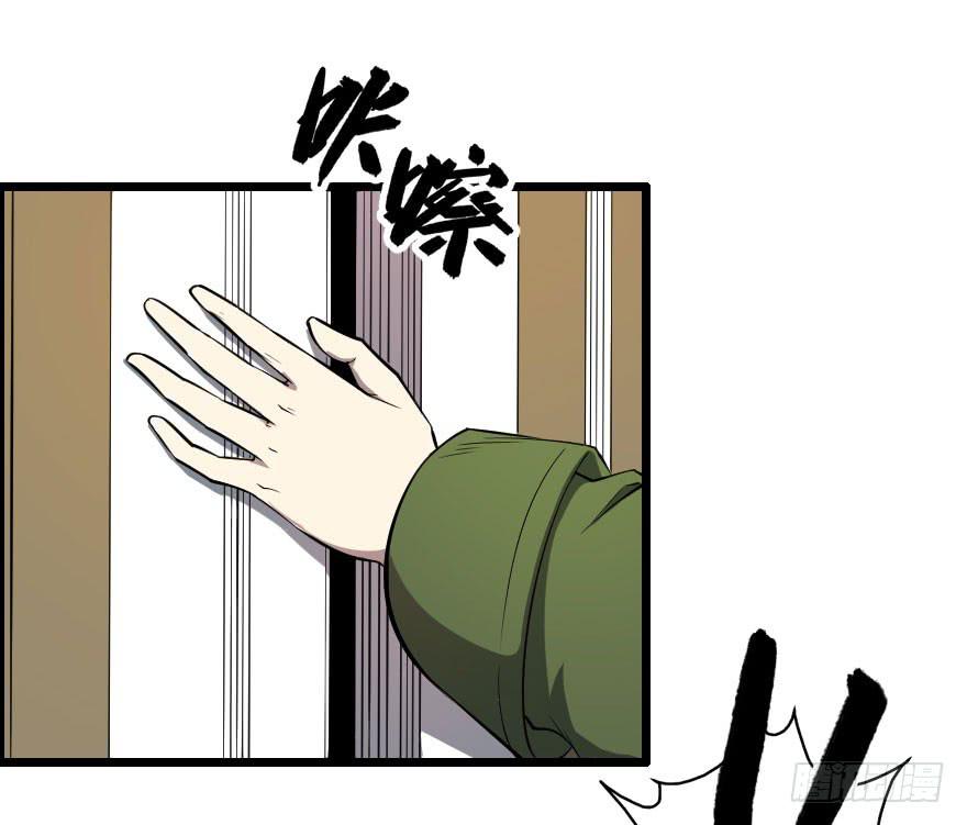 043善恶迷离（上）-第46话