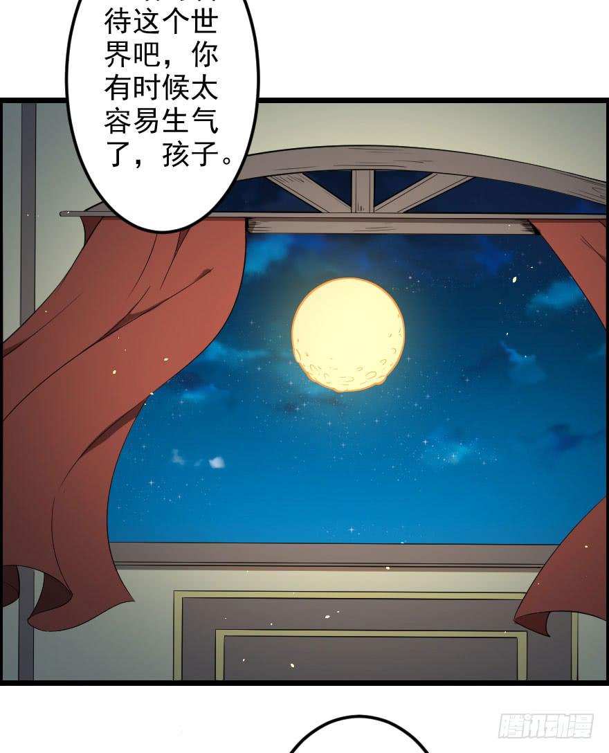 043善恶迷离（上）-第46话