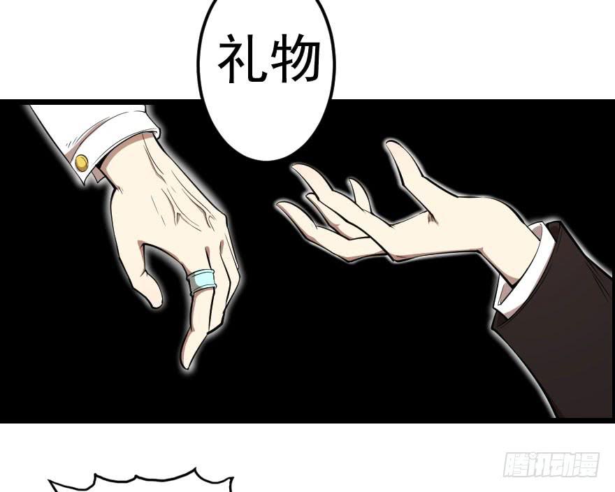 043善恶迷离（上）-第46话