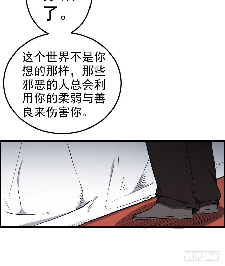 043善恶迷离（上）-第46话