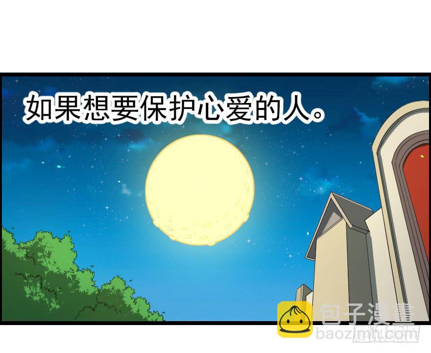 043善恶迷离（上）-第46话