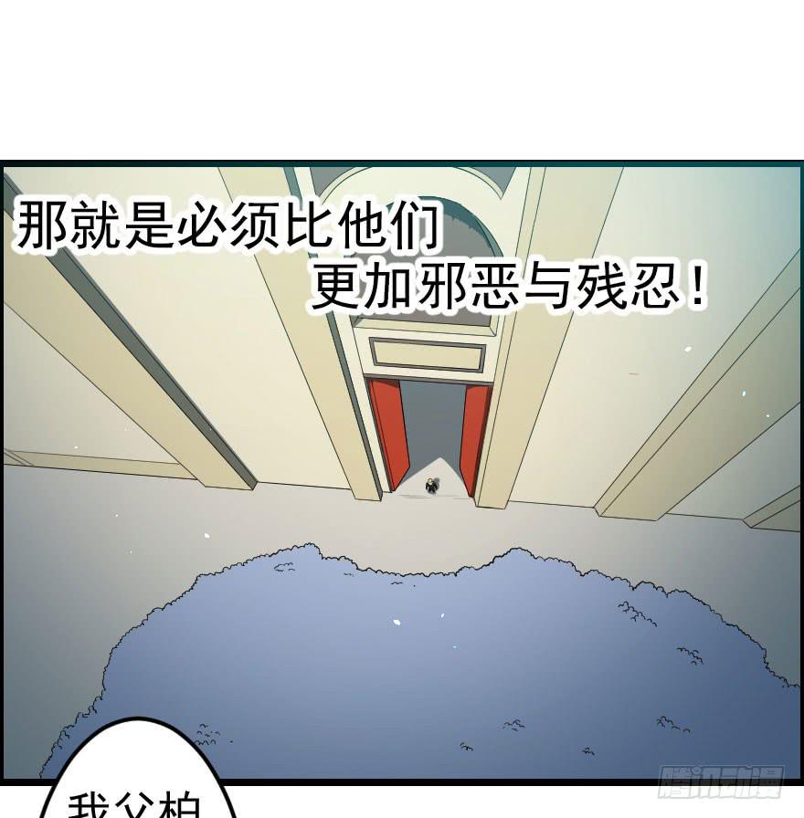 043善恶迷离（上）-第46话