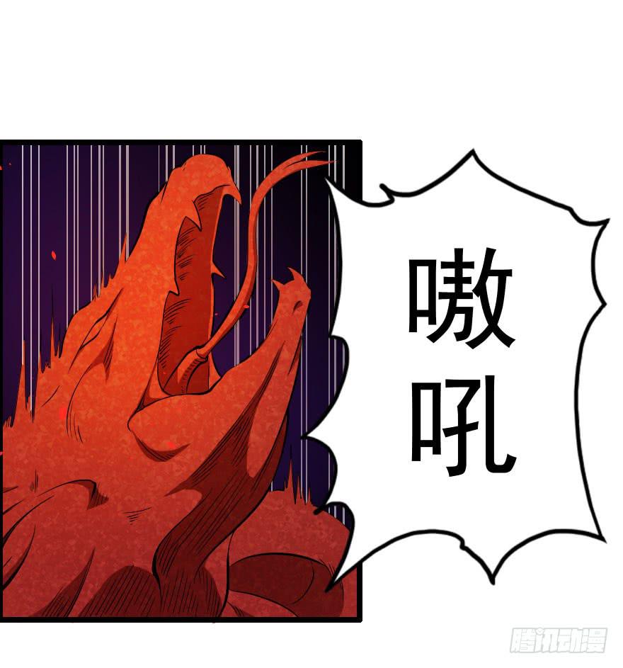 045撕裂梦魇-第48话