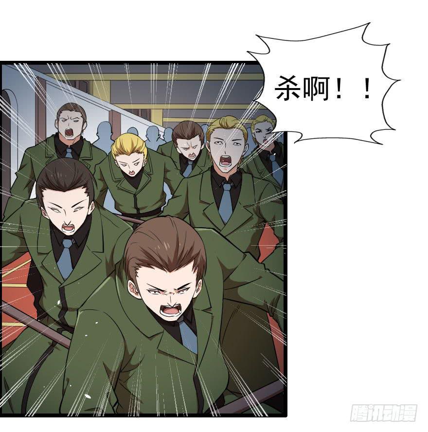 047龙爵覆灭-第50话