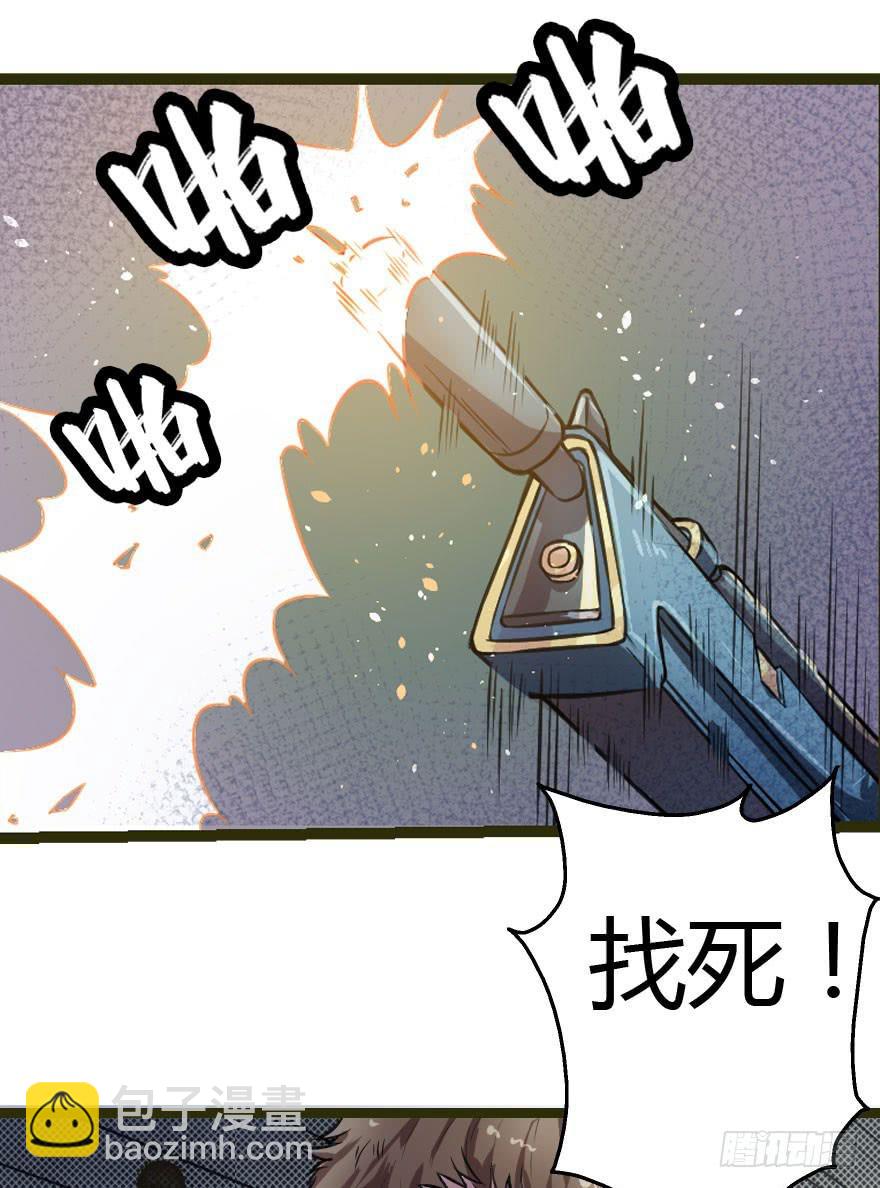 004勇敢男孩-第6话