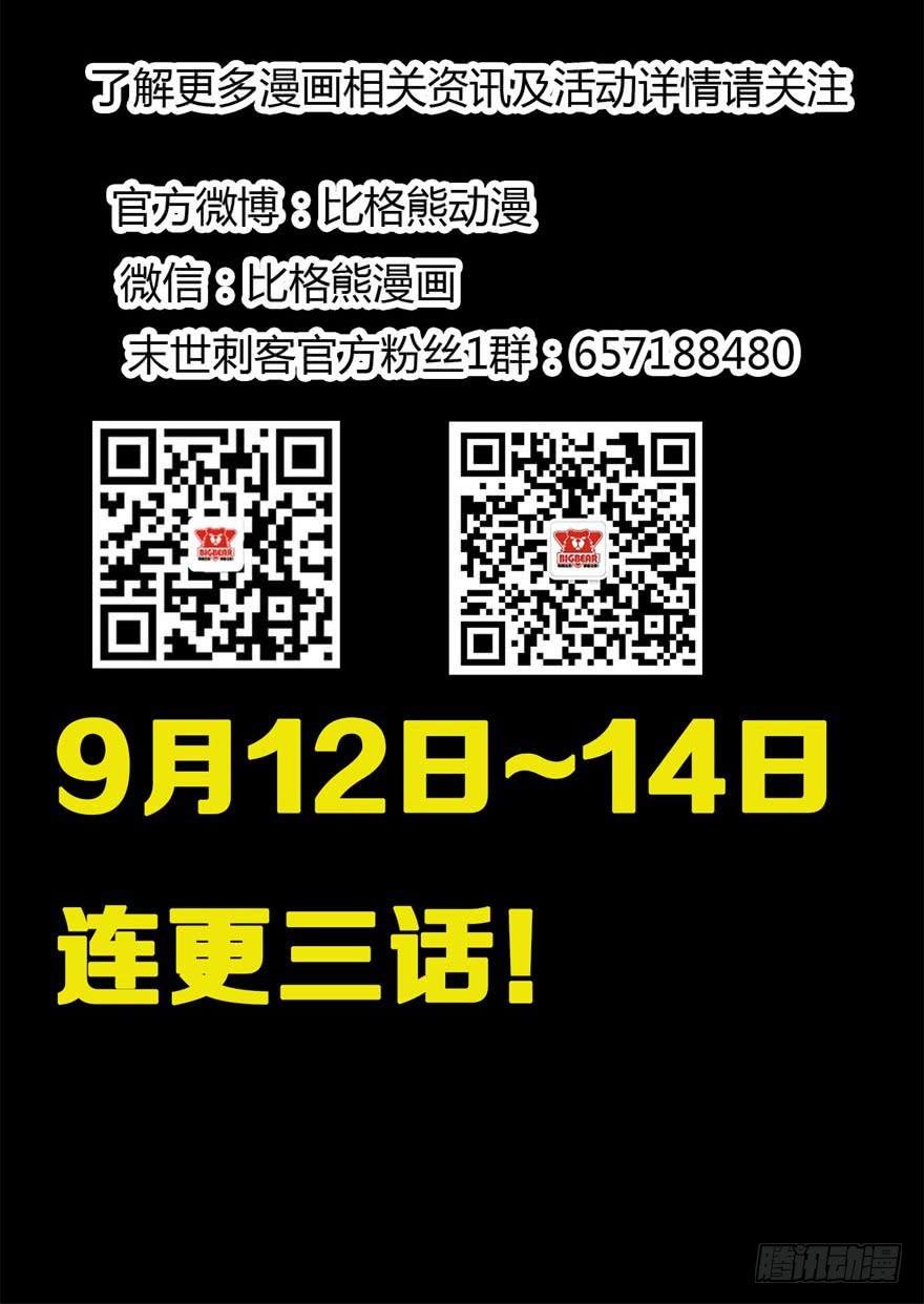 004勇敢男孩-第6话