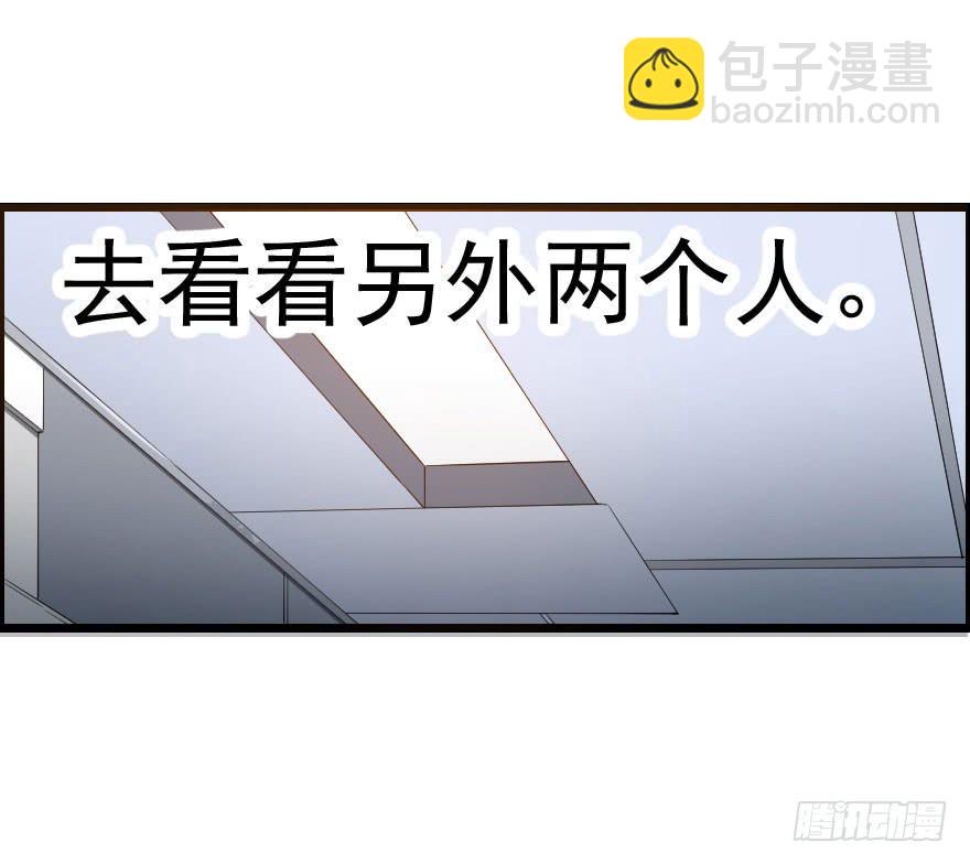 049病情棘手-第52话