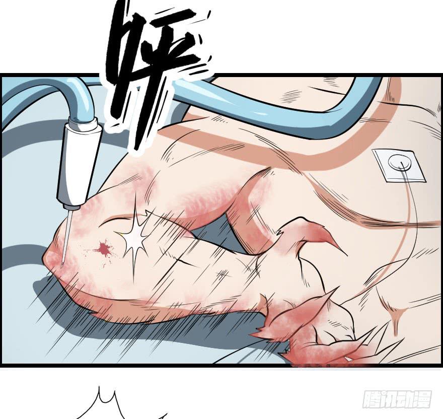 049病情棘手-第52话