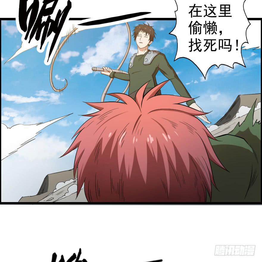 053半梦半真-第56话