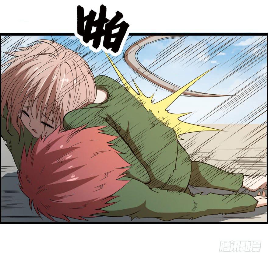 053半梦半真-第56话