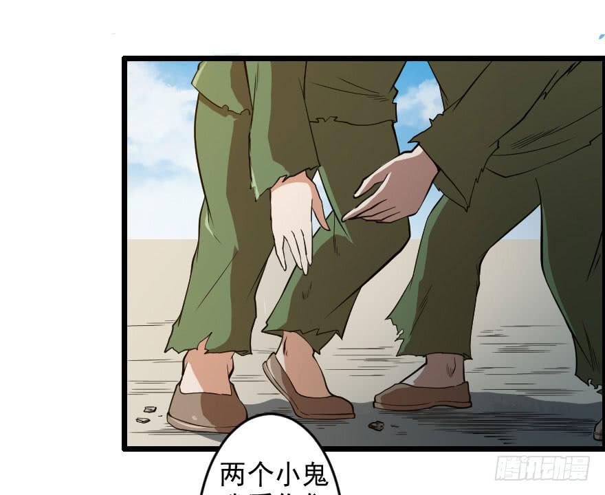 053半梦半真-第56话