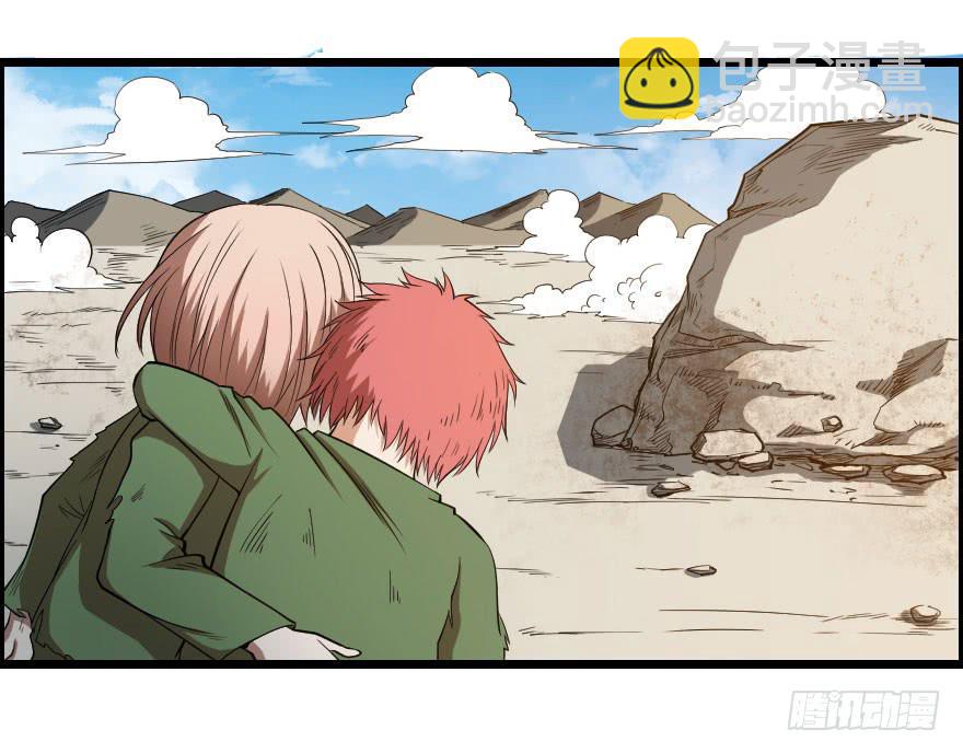 053半梦半真-第56话