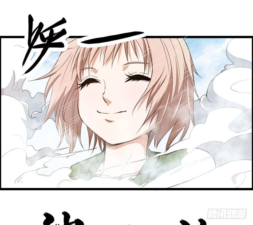 053半梦半真-第56话