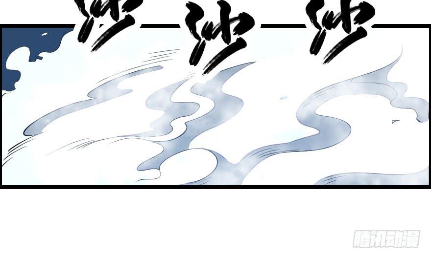 053半梦半真-第56话