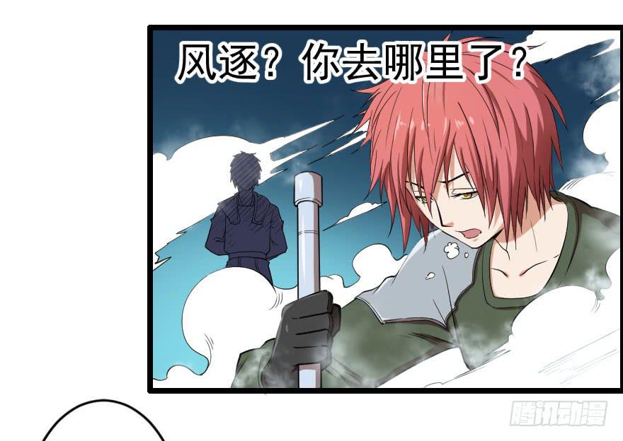 053半梦半真-第56话