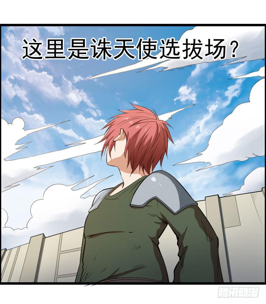 053半梦半真-第56话