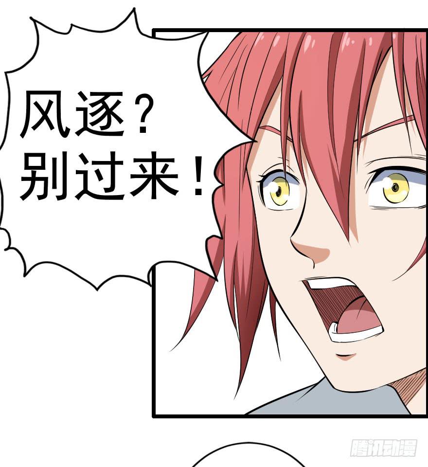 053半梦半真-第56话