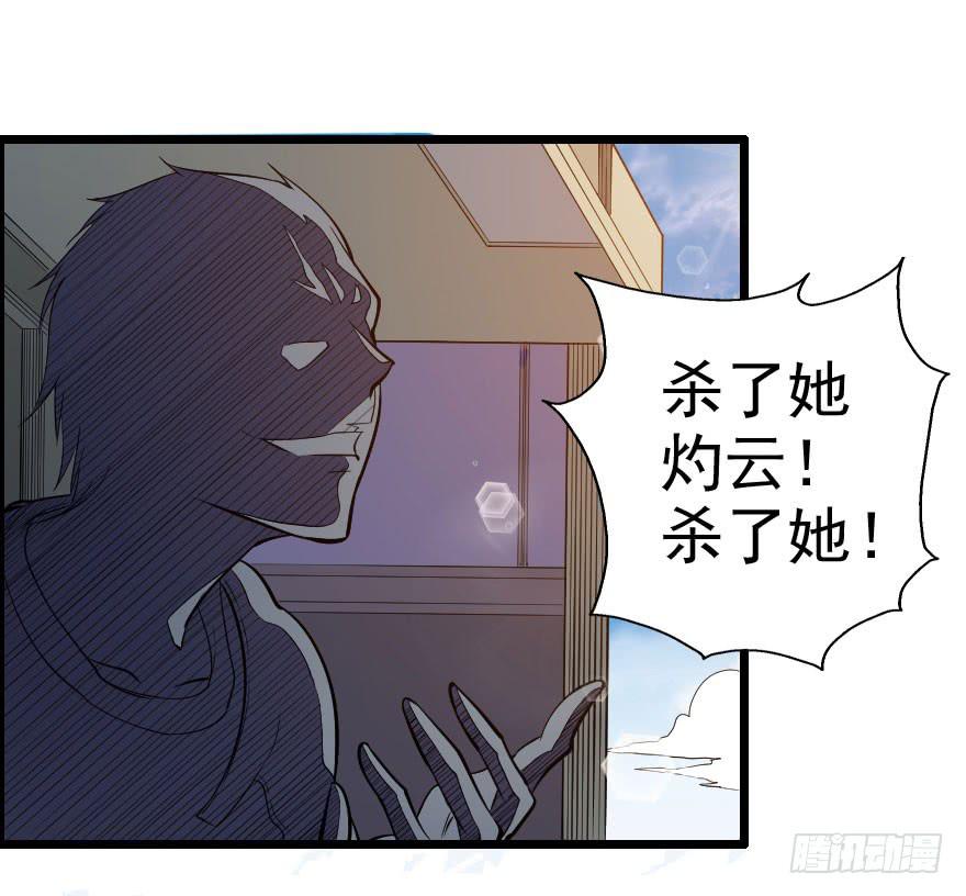 053半梦半真-第56话